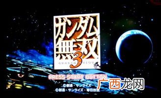请问PS3有哪些好玩的双人游戏,ps3双人同屏游戏有哪些？