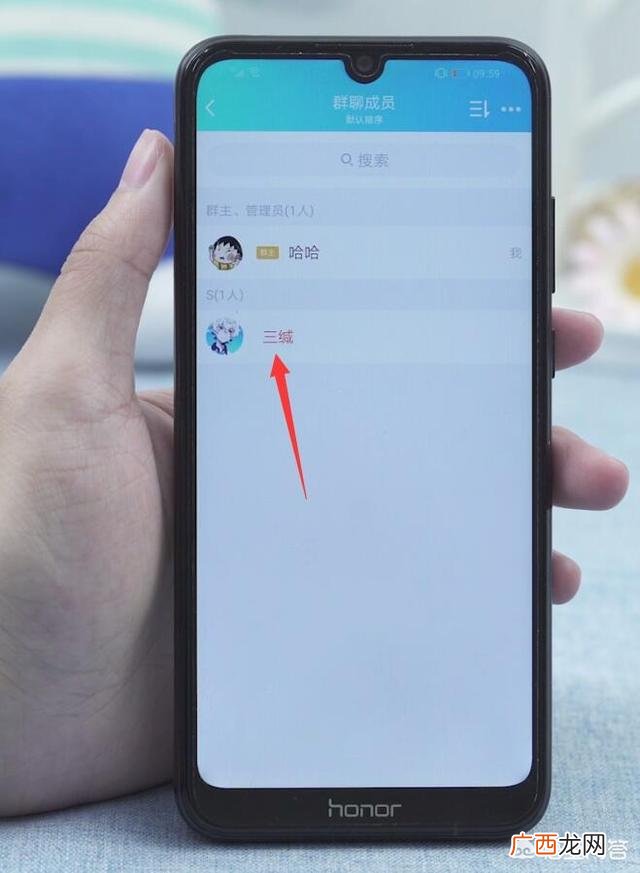 群禁言在哪里设置,手机QQ群管理怎么启用禁言？