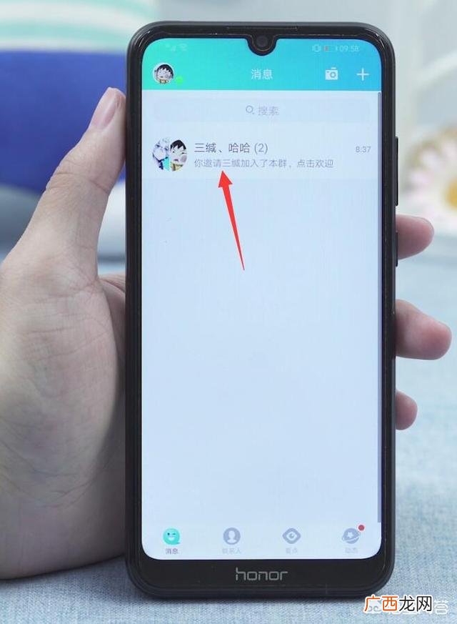 群禁言在哪里设置,手机QQ群管理怎么启用禁言？