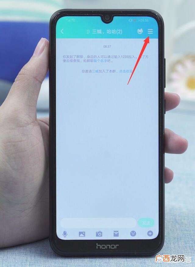 群禁言在哪里设置,手机QQ群管理怎么启用禁言？