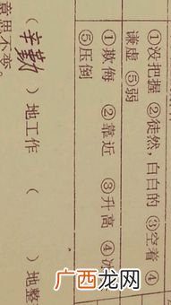 凌晨的凌字是什么意思,凌晨的凌的解释？
