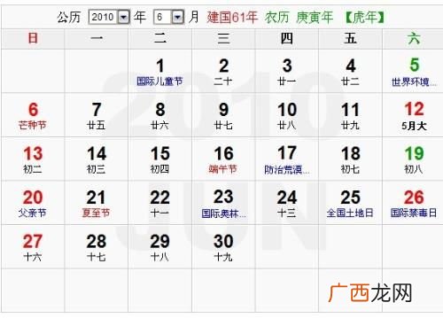 夏天是几月到几月,夏天是几月开始?