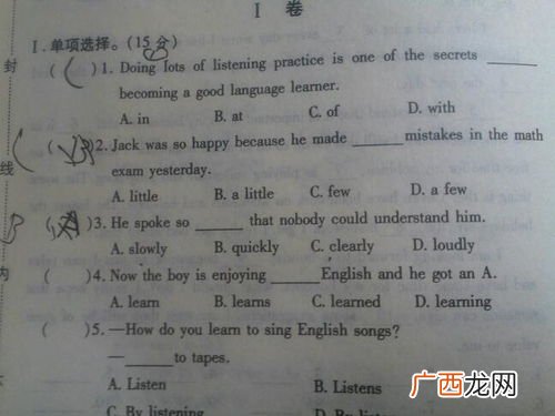 litter可数吗,litter和few的区别？