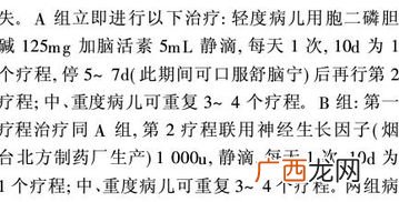 ug和mg如何换算,1ug等于多少MG/L？