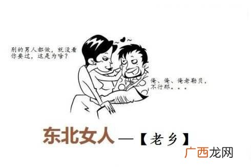豪爽是什么意思,直爽和豪爽是一个意思吗？