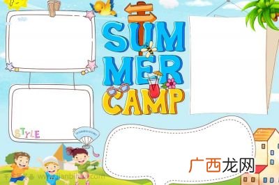 英语小报怎么画,如何做英语小报的模板？