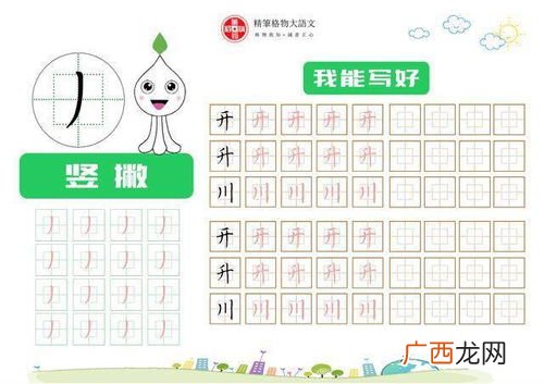 四画以内的独体字有哪些,四声独体字有哪些？