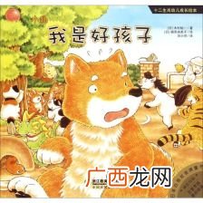 绿肖是哪几个生肖,什么动物是青色的？