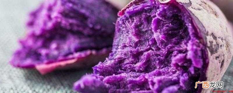 紫薯蒸架子一般要十五到二十分钟 紫薯蒸多久能熟