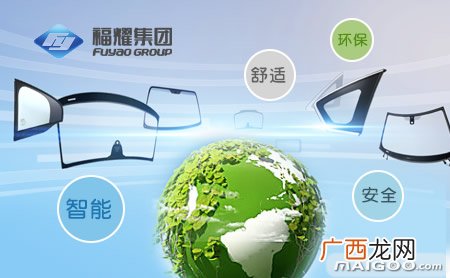 信义玻璃和福耀哪个好,比福耀玻璃还大的玻璃厂商？