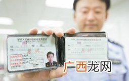 如何更换驾驶证,2021驾驶证过期换证流程？