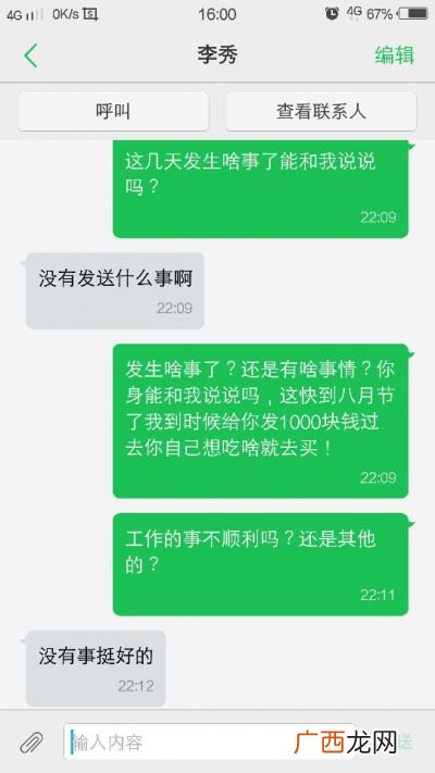 冷淡是什么意思,冷漠是个什么意思？