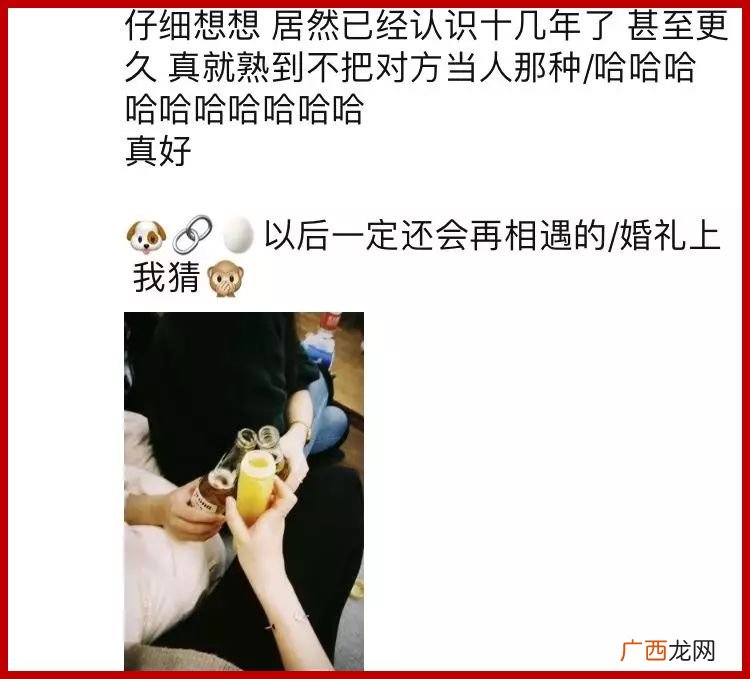 发小分男女吗,亲戚之间可以称得上发小嘛？