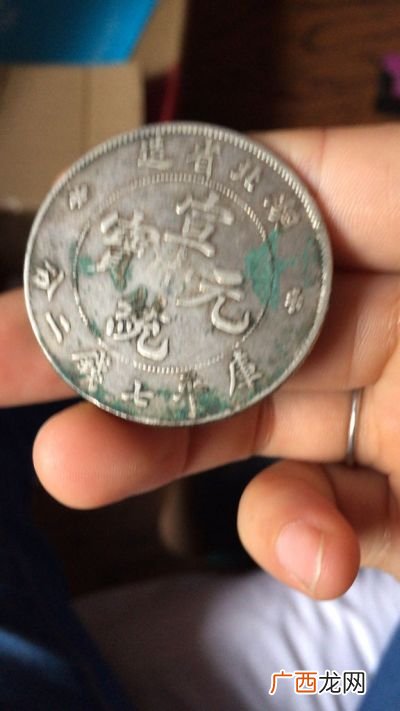 宣统元宝值多少钱,我有一枚湖北省造宣统元宝库平七钱二分背面图为一条龙的,它的市场价格是多少?