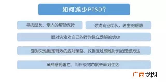 ptsd是什么病,白色橄榄树的结局是be还是he?