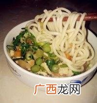 哨子面面的做法,柳巷面臊子做法？