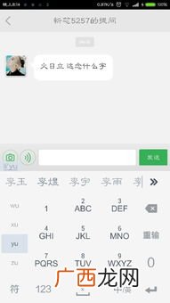 火日立是什么字,昱瑾名字的寓意?
