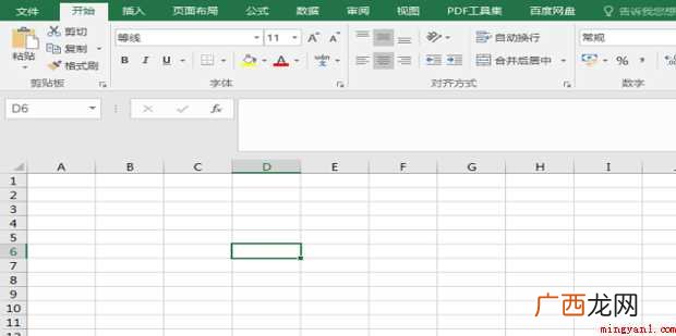怎样用Excel做仓库出入库的数量管理表格 怎样用excel做仓库出入库的数量管理表格