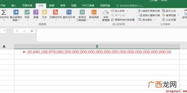 怎样用Excel做仓库出入库的数量管理表格 怎样用excel做仓库出入库的数量管理表格