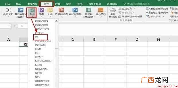 怎样用Excel做仓库出入库的数量管理表格 怎样用excel做仓库出入库的数量管理表格