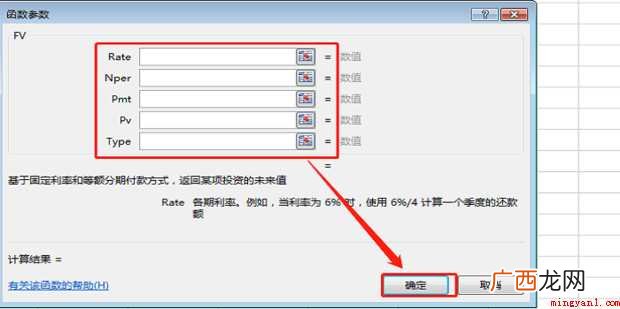 怎样用Excel做仓库出入库的数量管理表格 怎样用excel做仓库出入库的数量管理表格