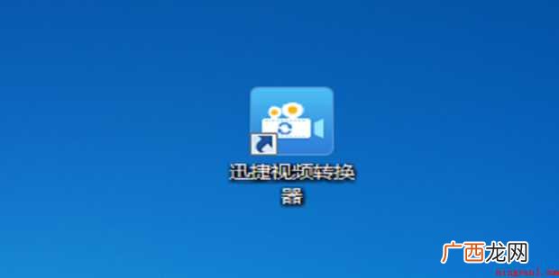 如何将mov格式转换成mp4格式