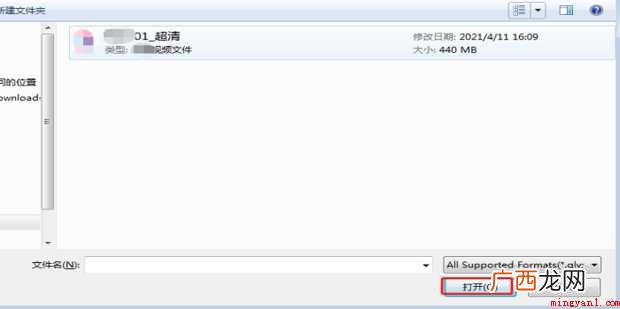 如何将mov格式转换成mp4格式