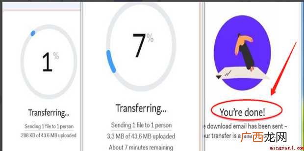 怎样用wetransfer上传文件发给国外好友