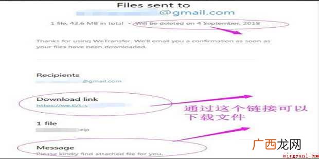 怎样用wetransfer上传文件发给国外好友