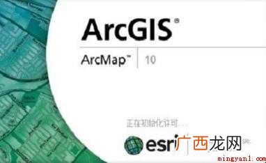 Arcgis怎样将属性表导入excel中