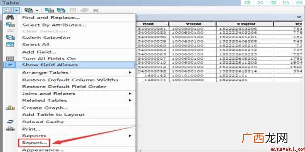 Arcgis怎样将属性表导入excel中