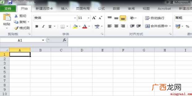 Arcgis怎样将属性表导入excel中