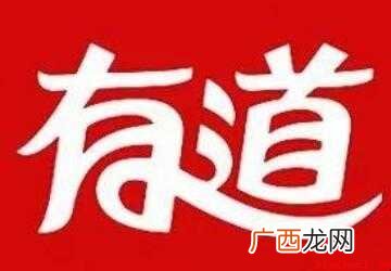 怎样拍照翻译英文