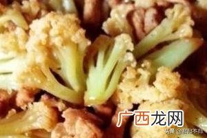 炒花菜怎么炒,怎么看花菜熟没熟，生花菜和熟花菜？