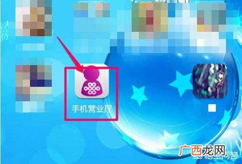 联通话费余额怎么查询,联通快捷查话费的方式?