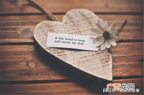 有关爱情的名人名言,10字爱情人生格言励志短句？