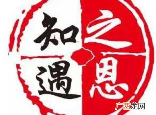 感谢领导的话语朴实点,如果把领导发朋友圈的内容传播后,领导点赞并感谢应该怎么回复合适?
