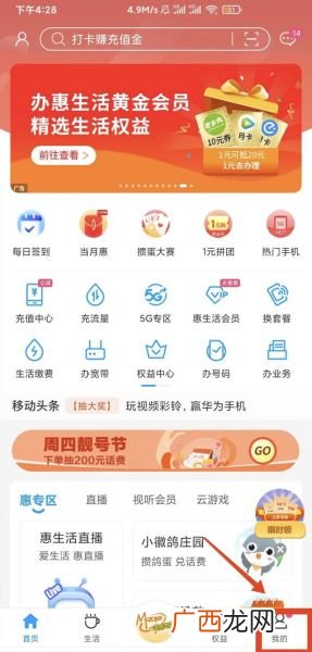 手机号怎么从晚上挂失,手机丢了手机号如何挂失？