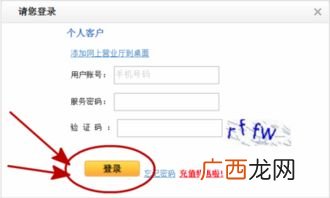 手机号怎么从晚上挂失,手机丢了手机号如何挂失？