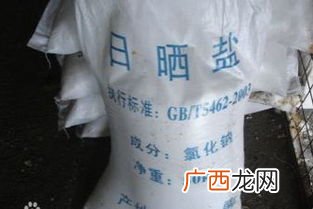 盐有几种和化学式,盐的化学式特点？