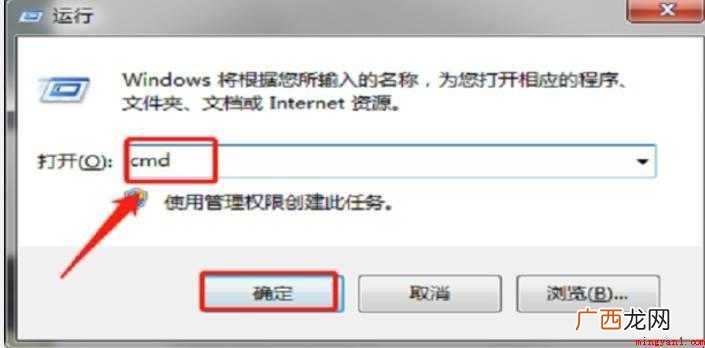 怎么查看电脑的S/N序列号