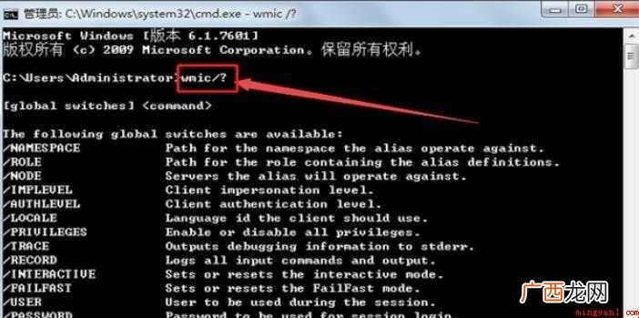 怎么查看电脑的S/N序列号