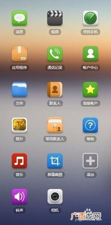 录屏怎么录声音,视频录屏怎么才能有声音？