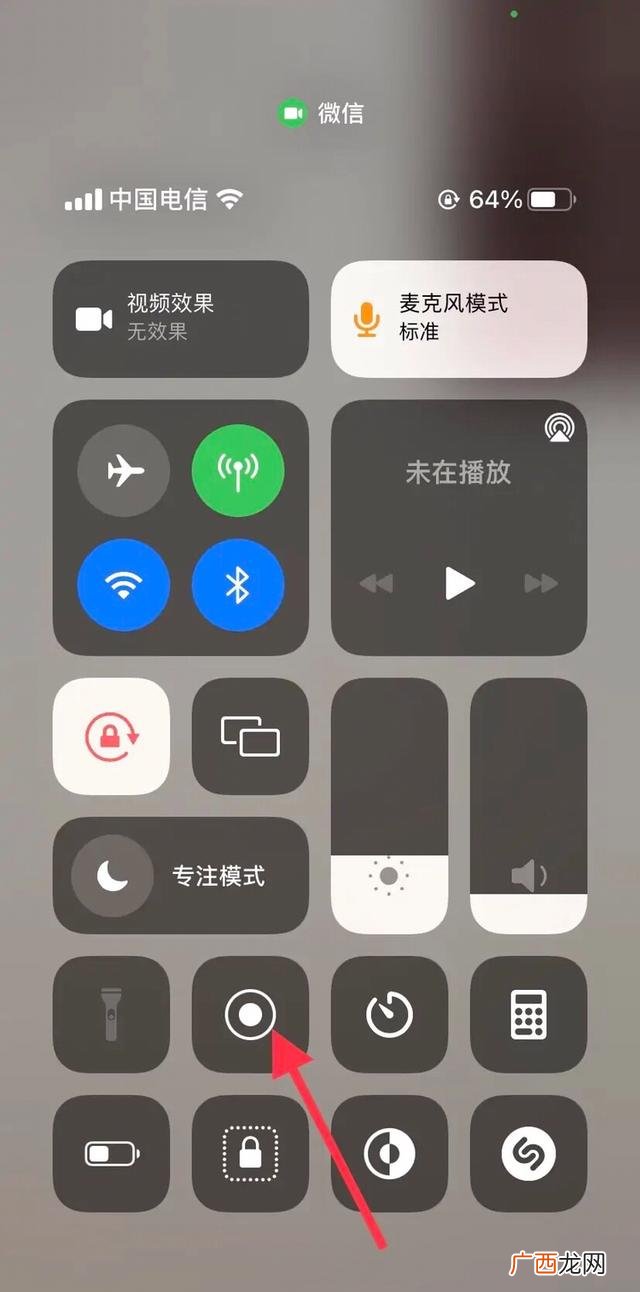 录屏怎么录声音,视频录屏怎么才能有声音？