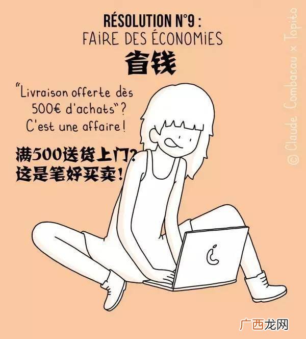 母胎solo是什么意思,什么叫母胎solo？