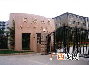 同济一附中怎么样,同济一附中多大？