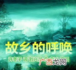 呐喊中的故乡讲了什么,呐喊中故乡表达了什么？
