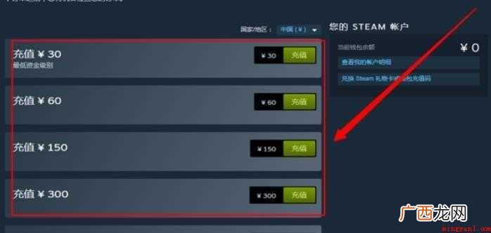 steam如何获取API密匙