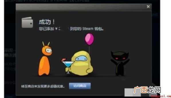 steam如何获取API密匙