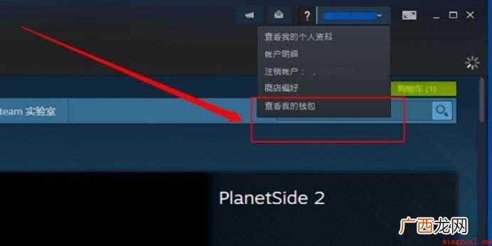 steam如何获取API密匙